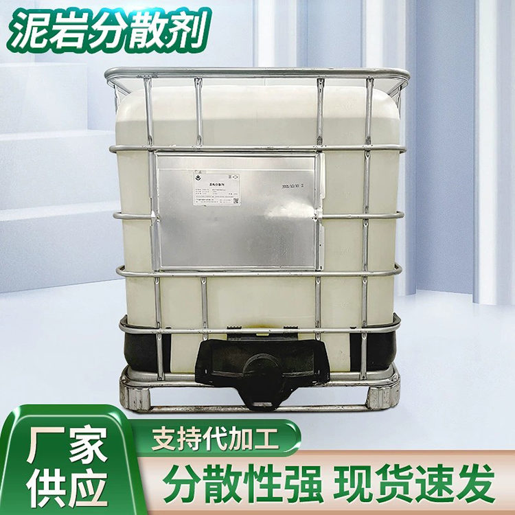 粘土分散劑雙重機制的協同根基